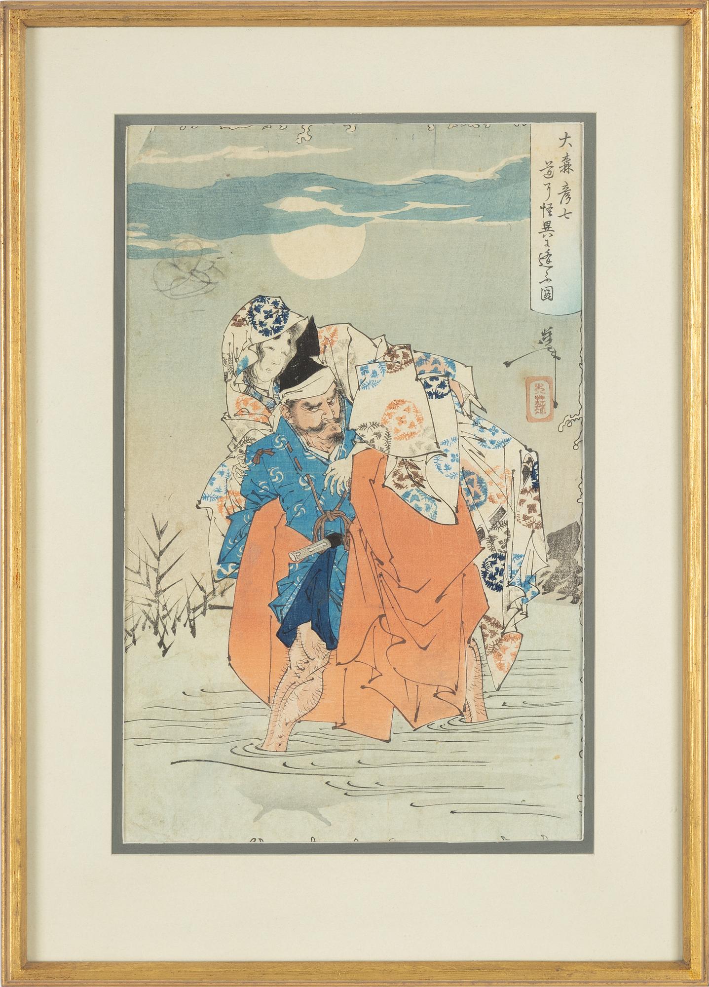 Tsukioka Yoshitoshi,