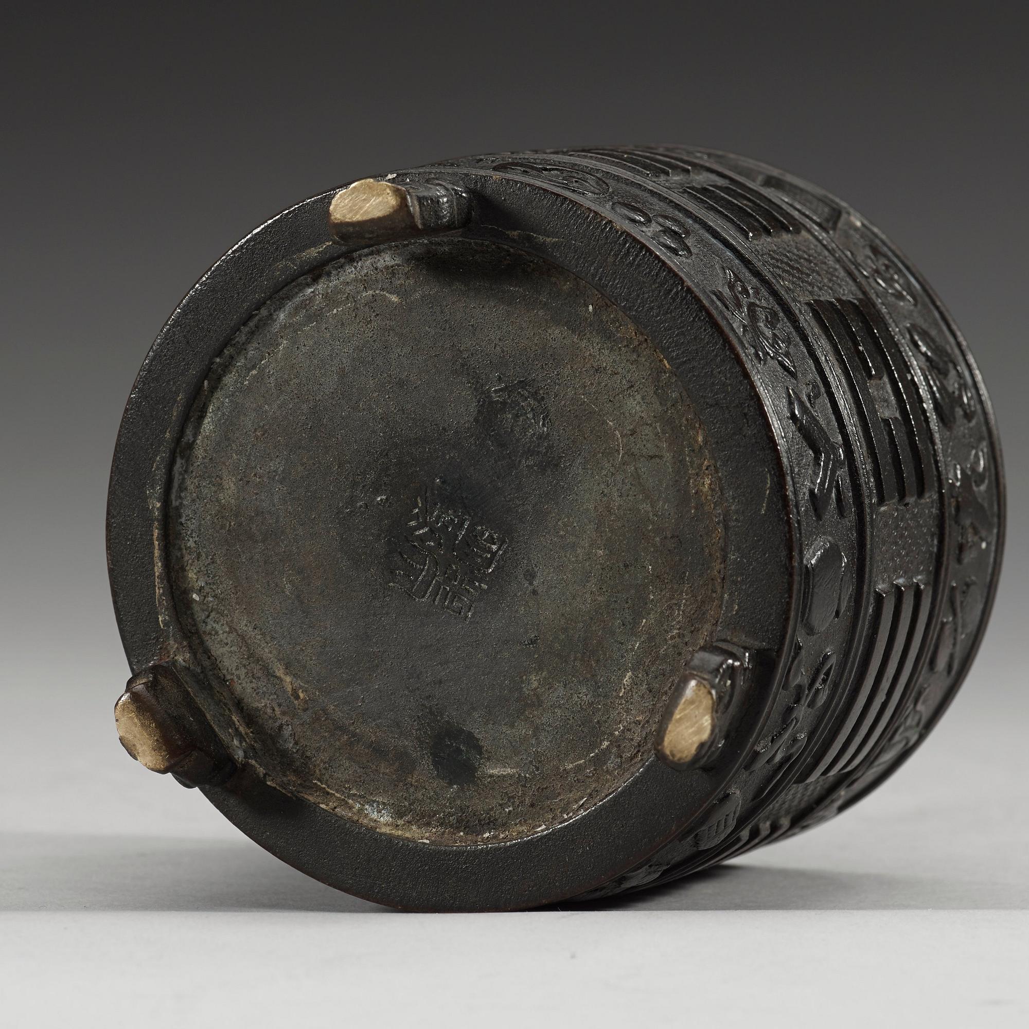 RÖKELSEKAR, brons. Ming dynastin, 15/1600-tal, med inristat fyra karaktärers Hu Wenming märke.