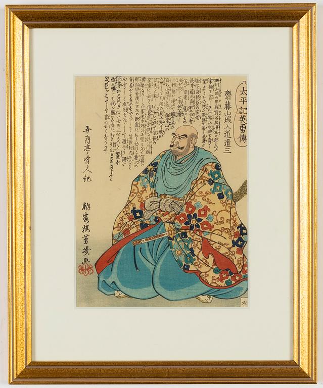 Yoshiiku Ochiai (Utagawa Yoshiiku), woodblock print in colours, 1860s.