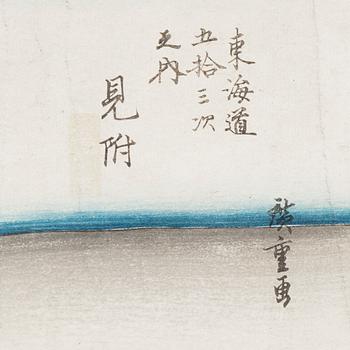 Ando Utagawa Hiroshige, after, a woodblock print in colours, later part of the 19th Century.