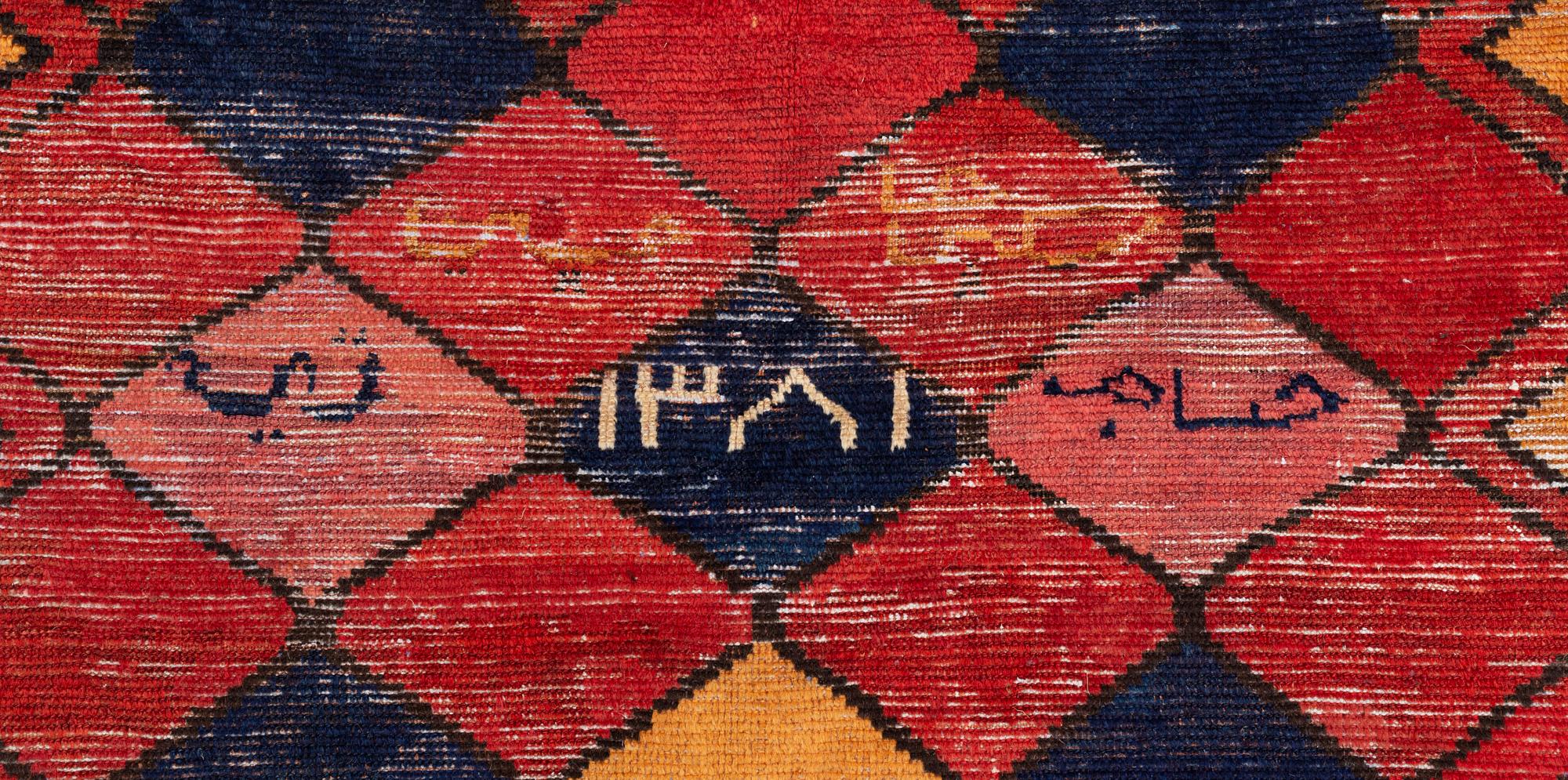 A semi antique Khersake-Bakhtiarirug, c. 211 x 162 cm.