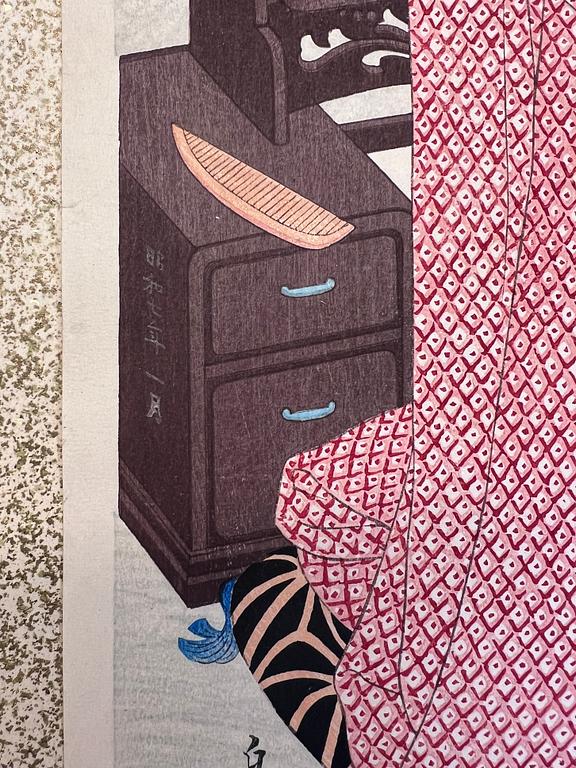 Hirano Hakuho, 'Kagami no mae' (Before the Mirror).