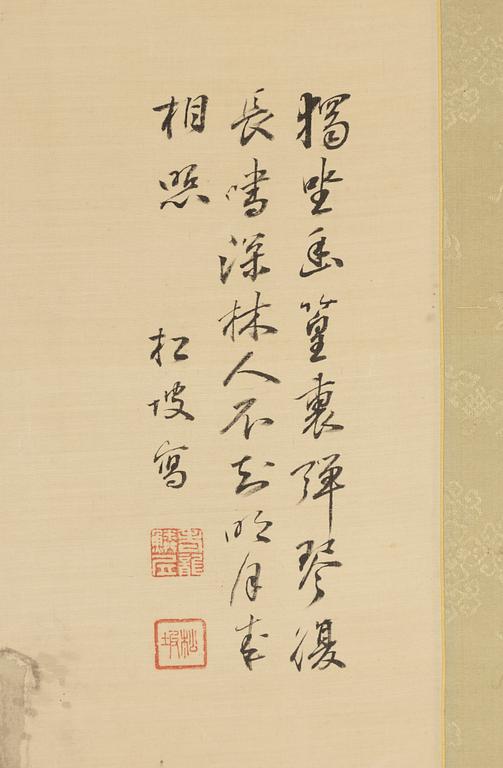 Oidentifierad konstnär, tusch på siden, tidigt 1900-tal.