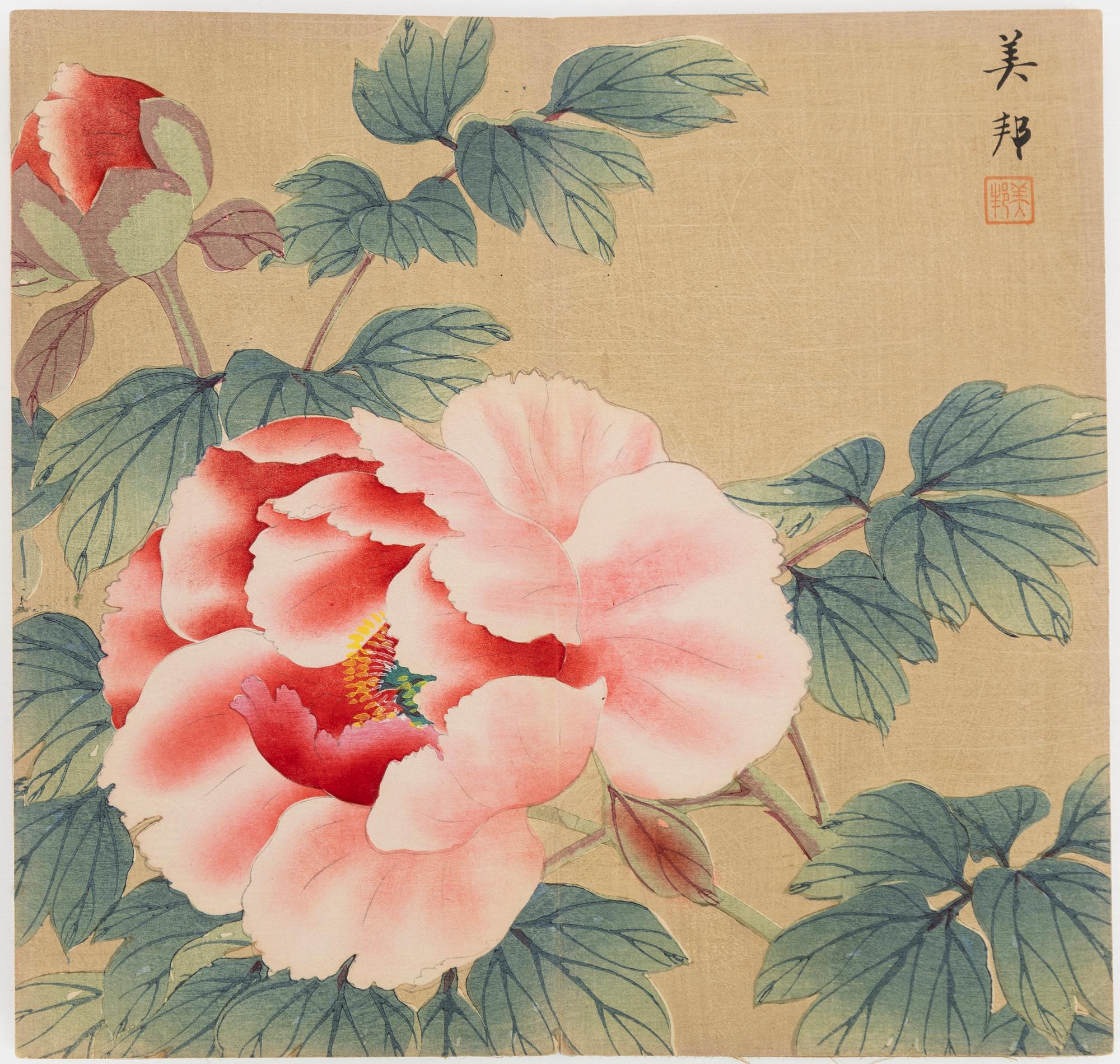 Bihō Takahashi (aktive around 1890-1930), album with 12 woodblock prints, publisher Heikichi Matsuki.