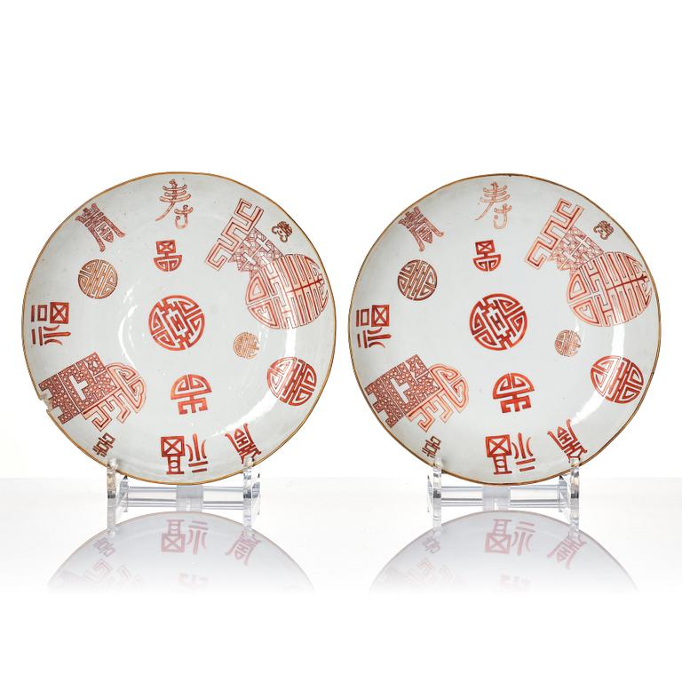 A group of four iron red 'Shou Character' plates, late Qing dynasty.