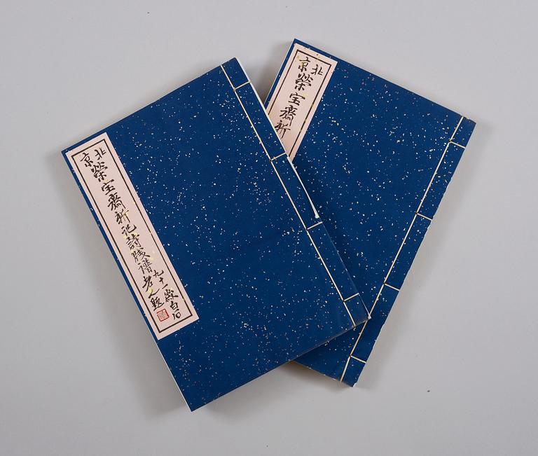 BOK med TRÄSNITT, 2 volymer. 120 färgträsnitt efter målningar av bla Qi Baishi, utgiven av Rong Bao Zhai, Beijing 1953.