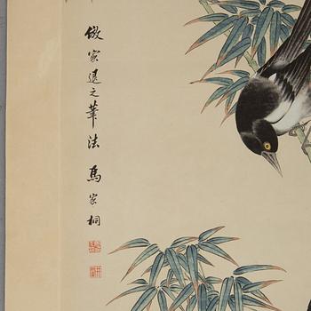 RULLMÅLNING, tusch och färg på papper. Kina, attribuerad till Ma Jiantong.