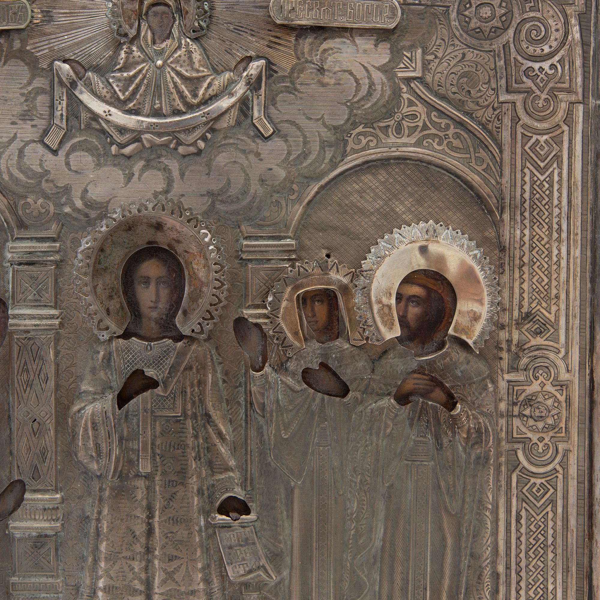 Icon, silver, Moscow, Russia, 1895.