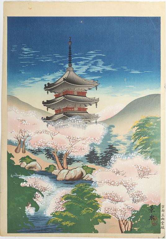 Keisui, 'Pagoda in Spring'.