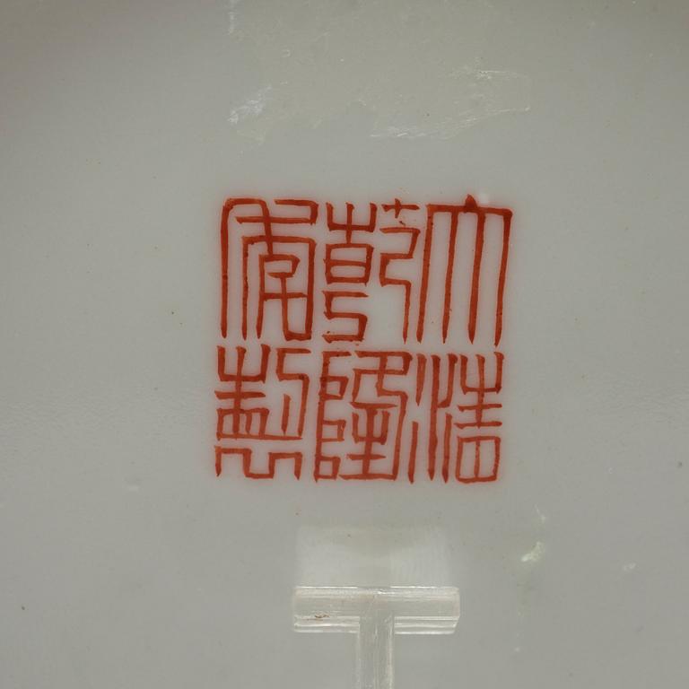 Two Chinese dragon dishes with cover, presumably republic period with Qianlong mark.