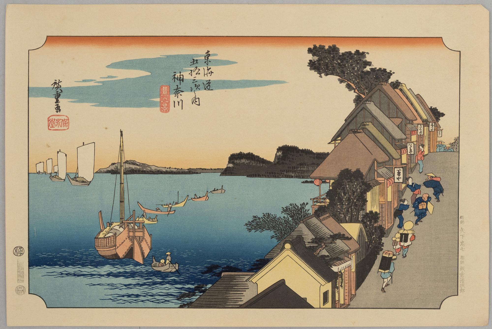 Ando Utagawa Hiroshige, after, prints from "The Fifty-Three Stations of the Tōkaidō" 20th century.