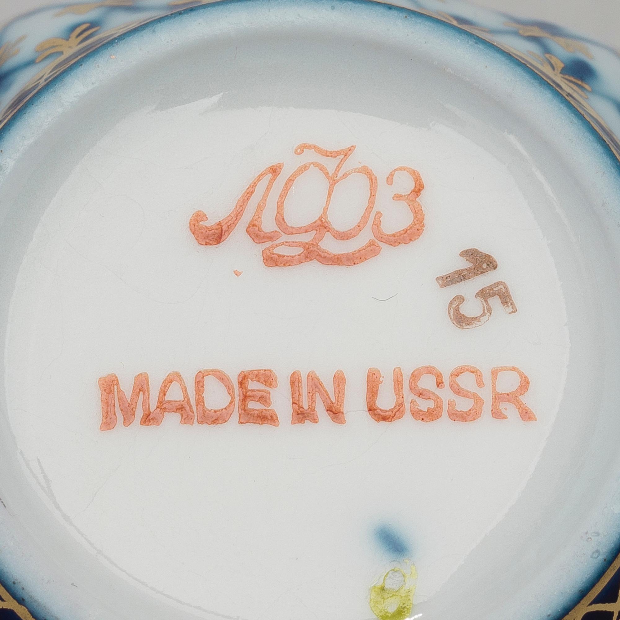 KAFFESERVIS, 17 delar, porslin, "Blue net", Lomonosov, Sovjet, 1980-tal.