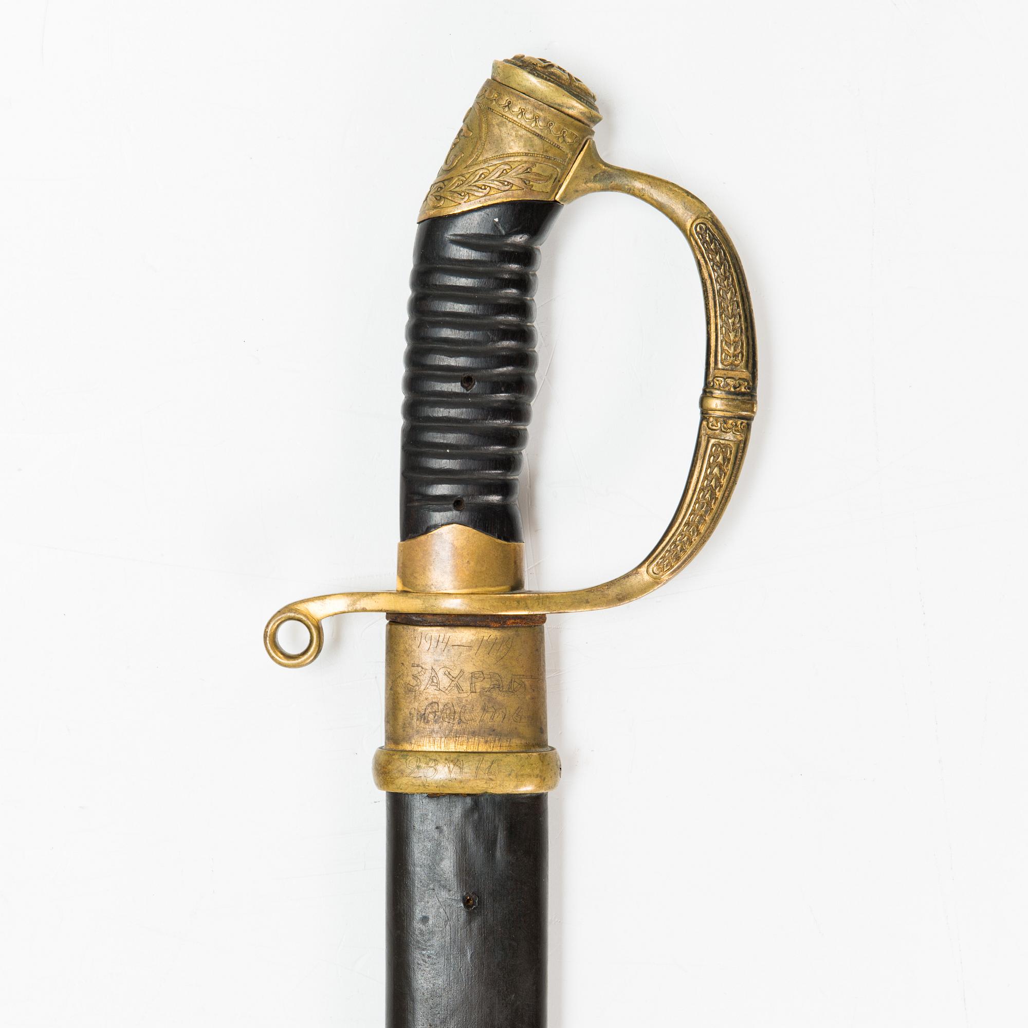 An Imperial Russian dragoon officer's shashka m 1881-1909, manufacturer's mark Zlatoust.