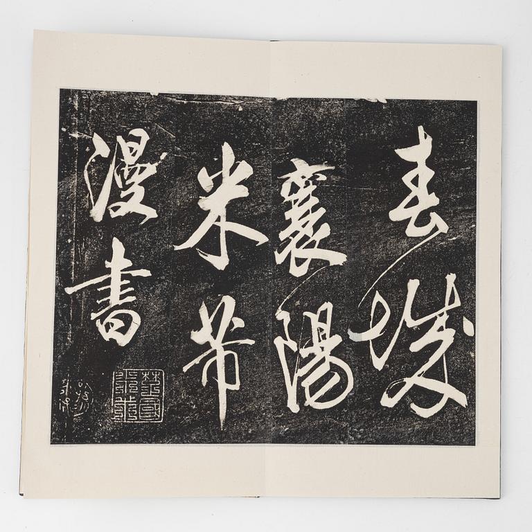 A group of Chinese books and rubbings, 11 volumes, Republic period, 20th Century.