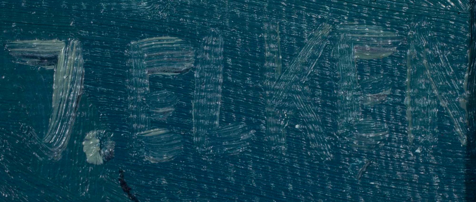 JAAN ELKEN, olja på duk, signerad.