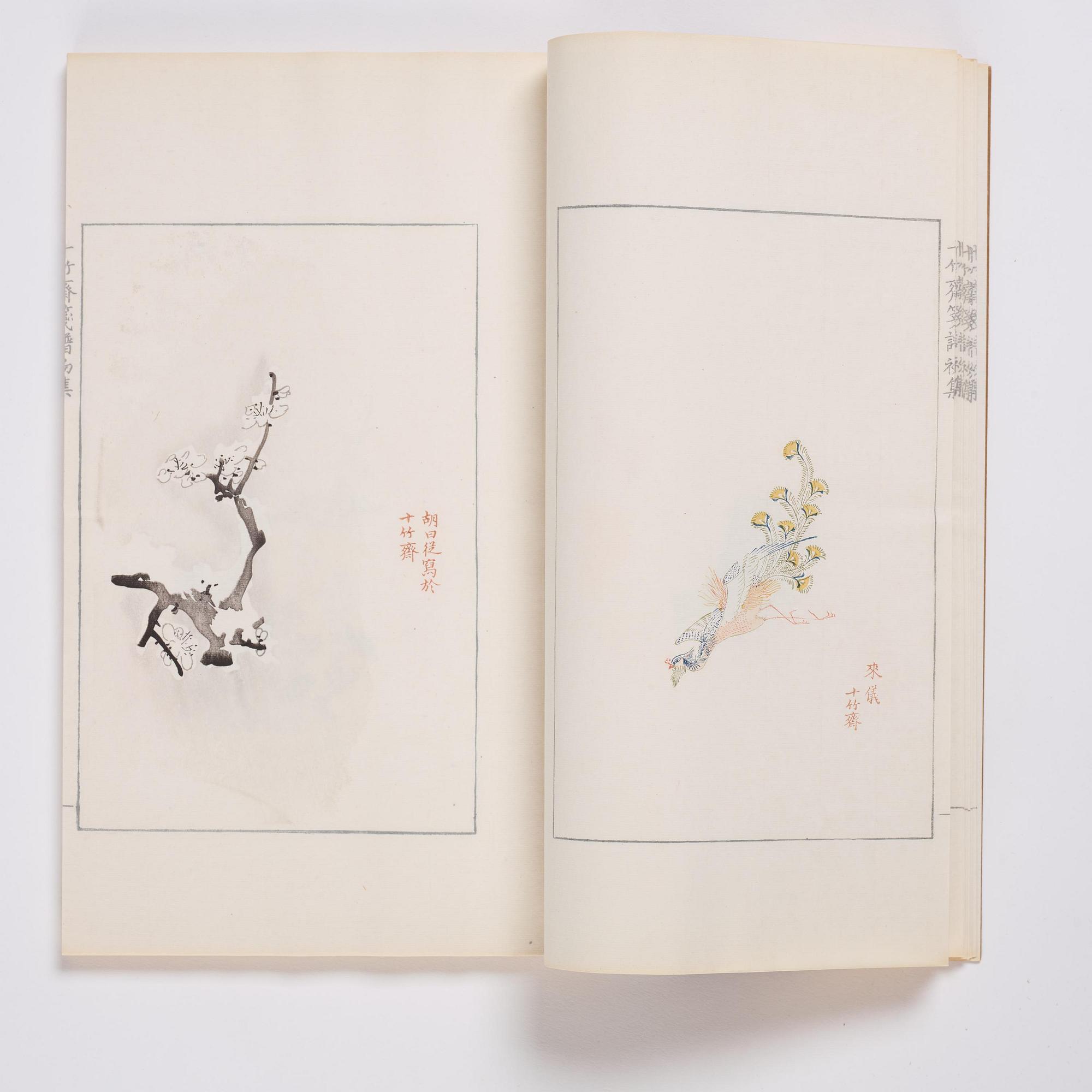 Bok med träsnitt, fyra volymer. "Shi zhu zhai jian pu" av Hu Zhengyan.