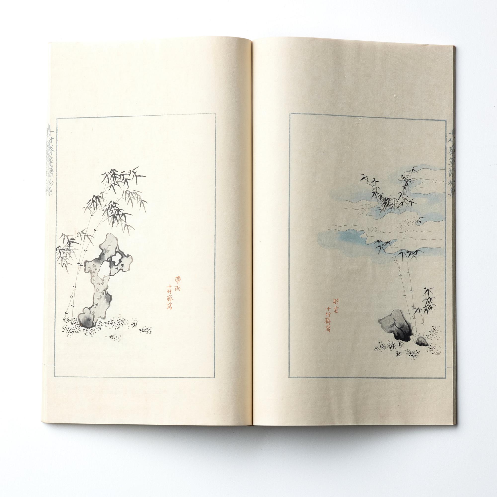 Shizhuzhai jianpu, "Ten Bamboo Studio Manual of Painting and Calligraphy", fyra volymer. Rongbaozhai. Beijing, 1952.