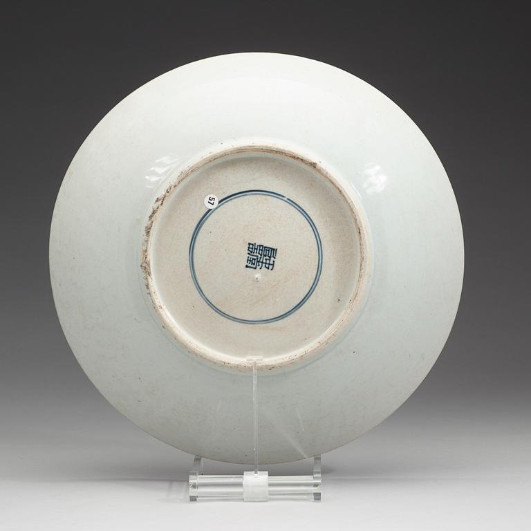 A blue and white dish, Qing dynasty, first half of 18th century.