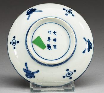 A set of nine Japanese blue and white dishes, 19th Century.