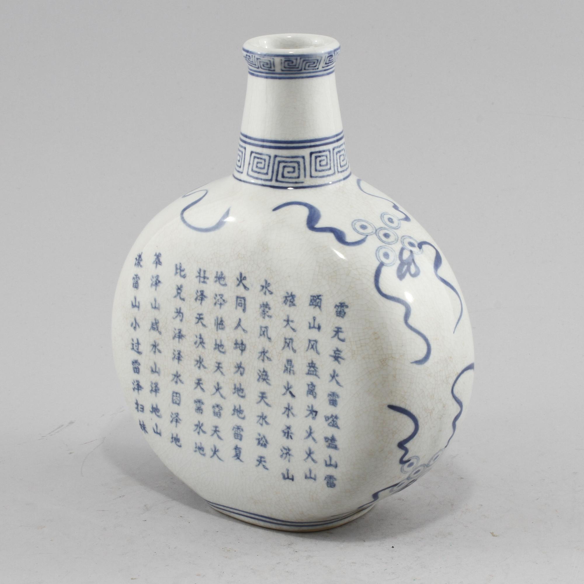 FLASKA, porslin, Kina, 1900-tal.
