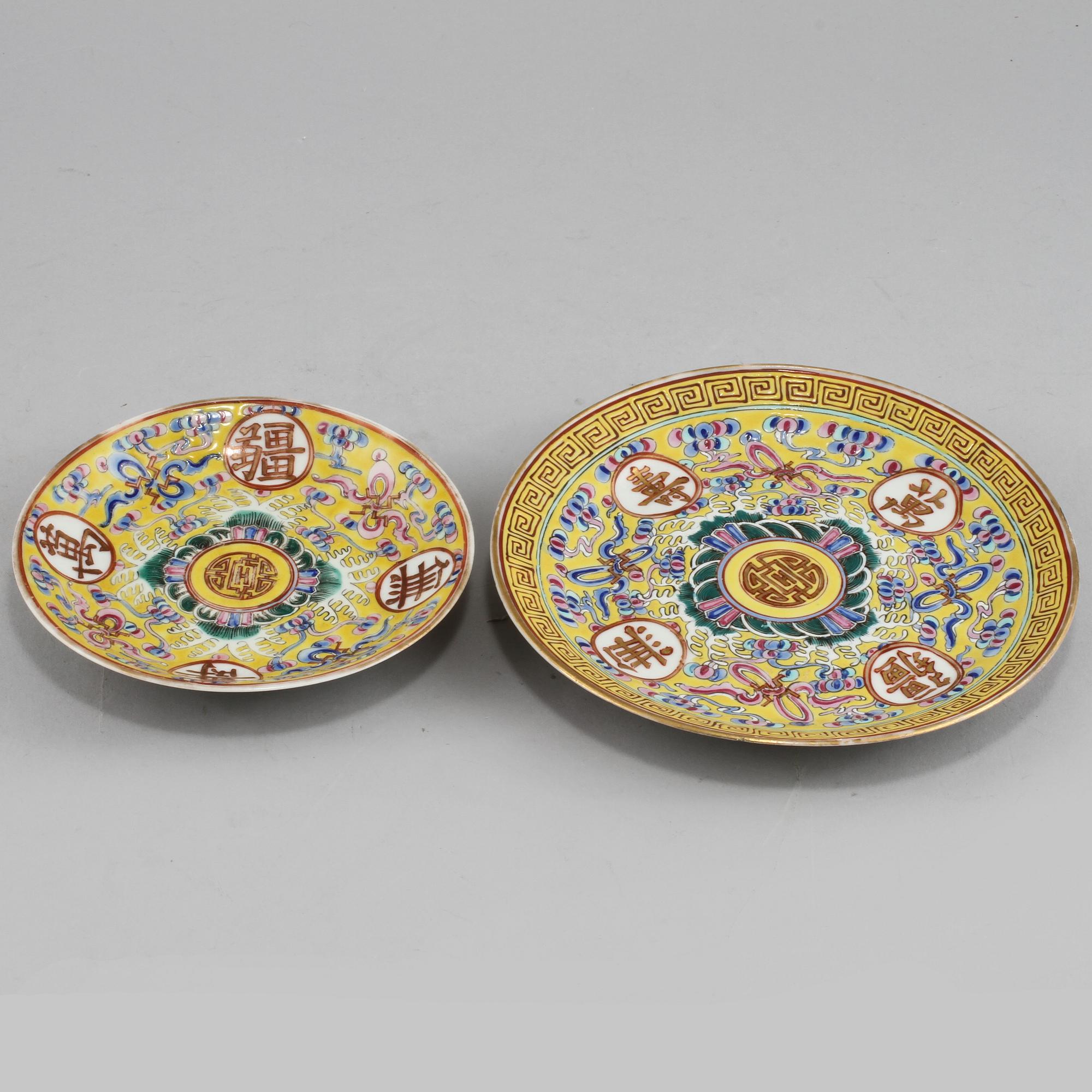 FAT, 2 st, porslin, Kina, 1900-tal, märkta med Guangxu sex karaktärers märke.