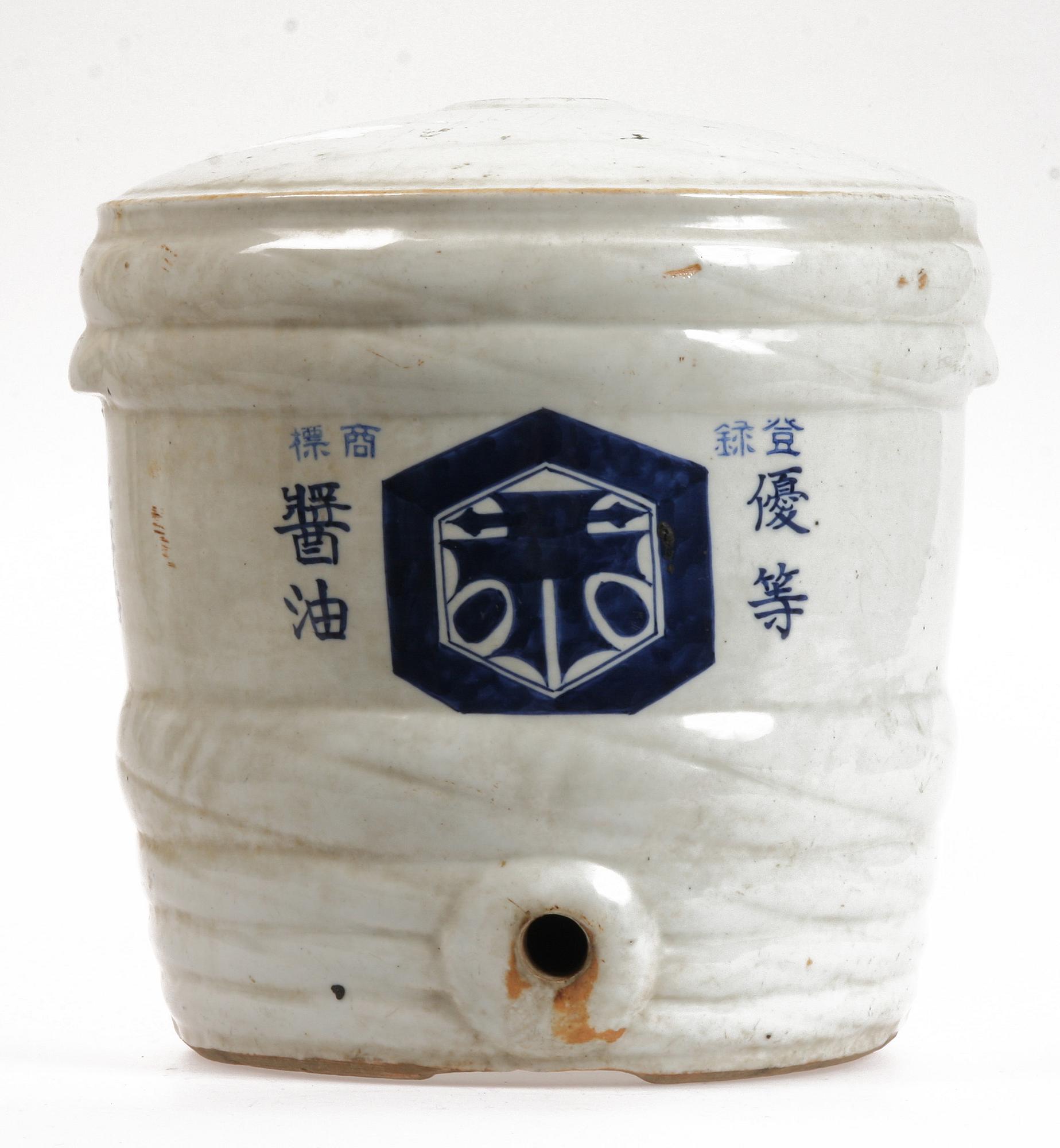 TUNNA, porslin, orientalisk, 1900-tal.