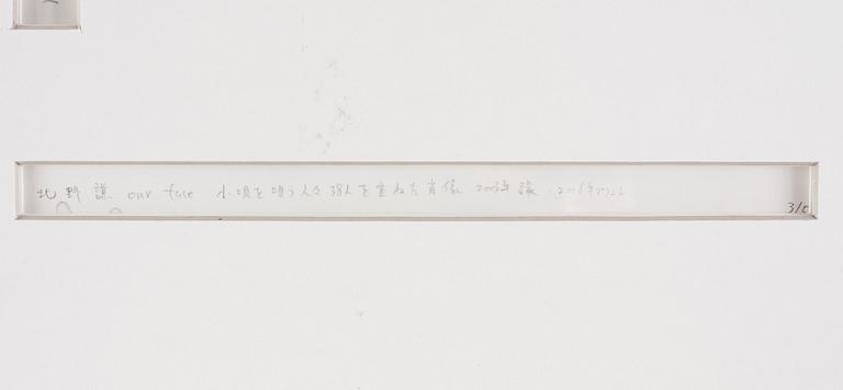 ""Piling Portraits of 38 Singers of Kouta, or Popular Songs Originating in the Edo Period", 2006.