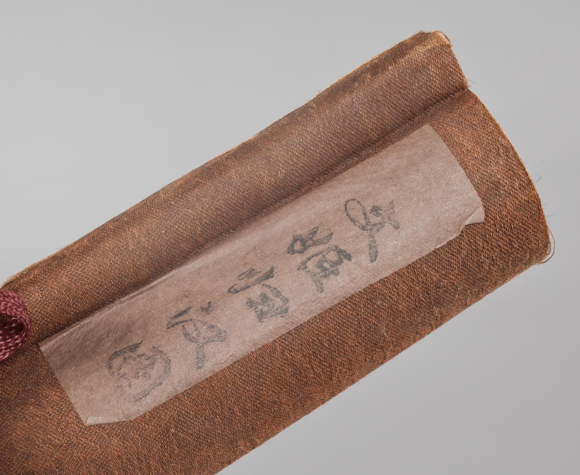 SCROLL, Kina, 1900-tal.