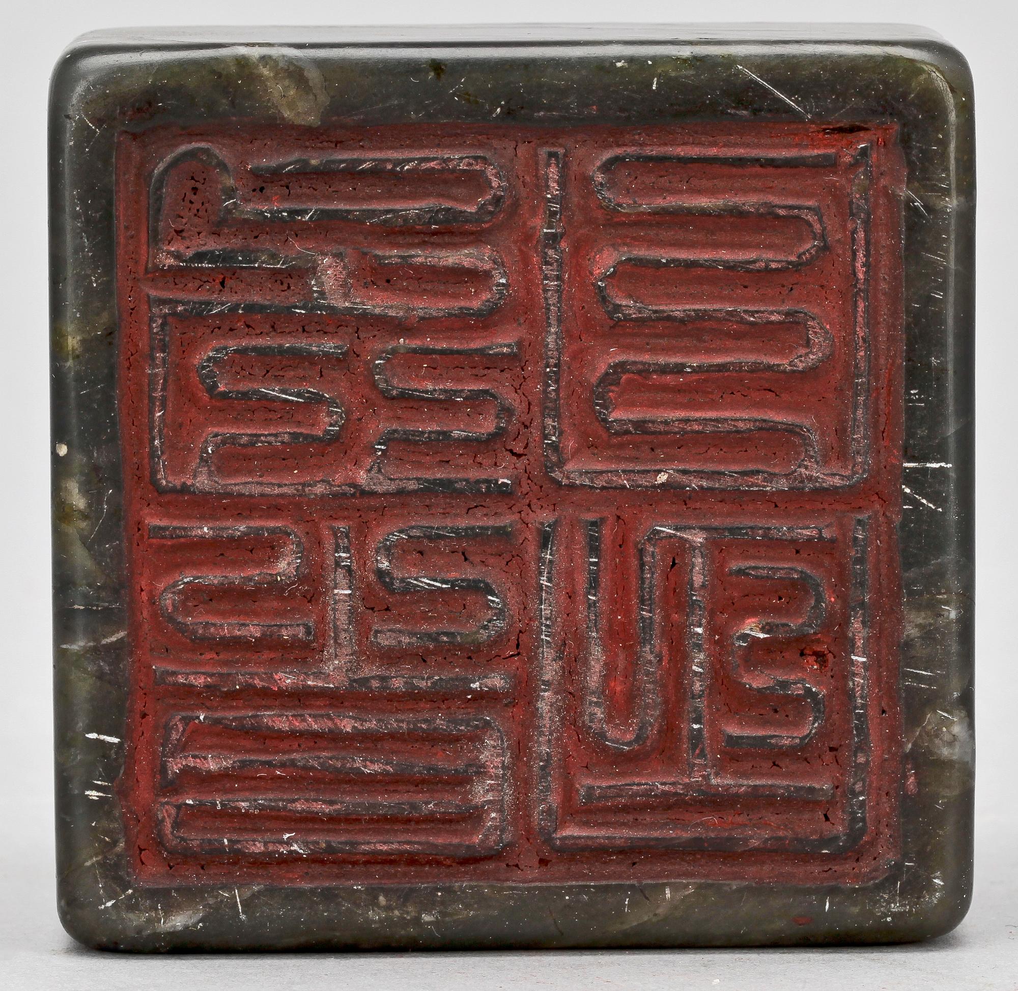 SIGILL, soapstone, Kina, 1900-tal.