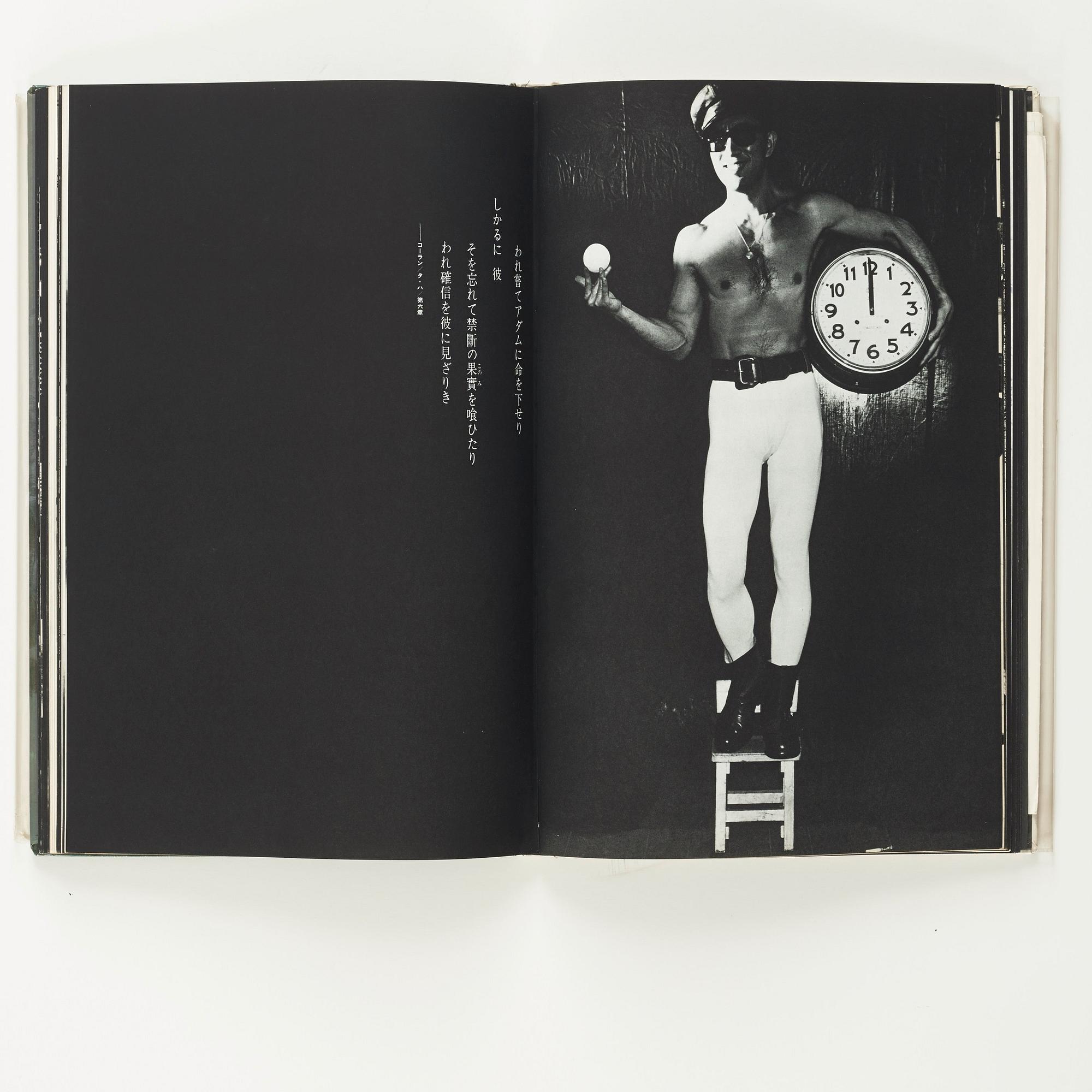 Eikoh Hosoe, "Killed by Roses".