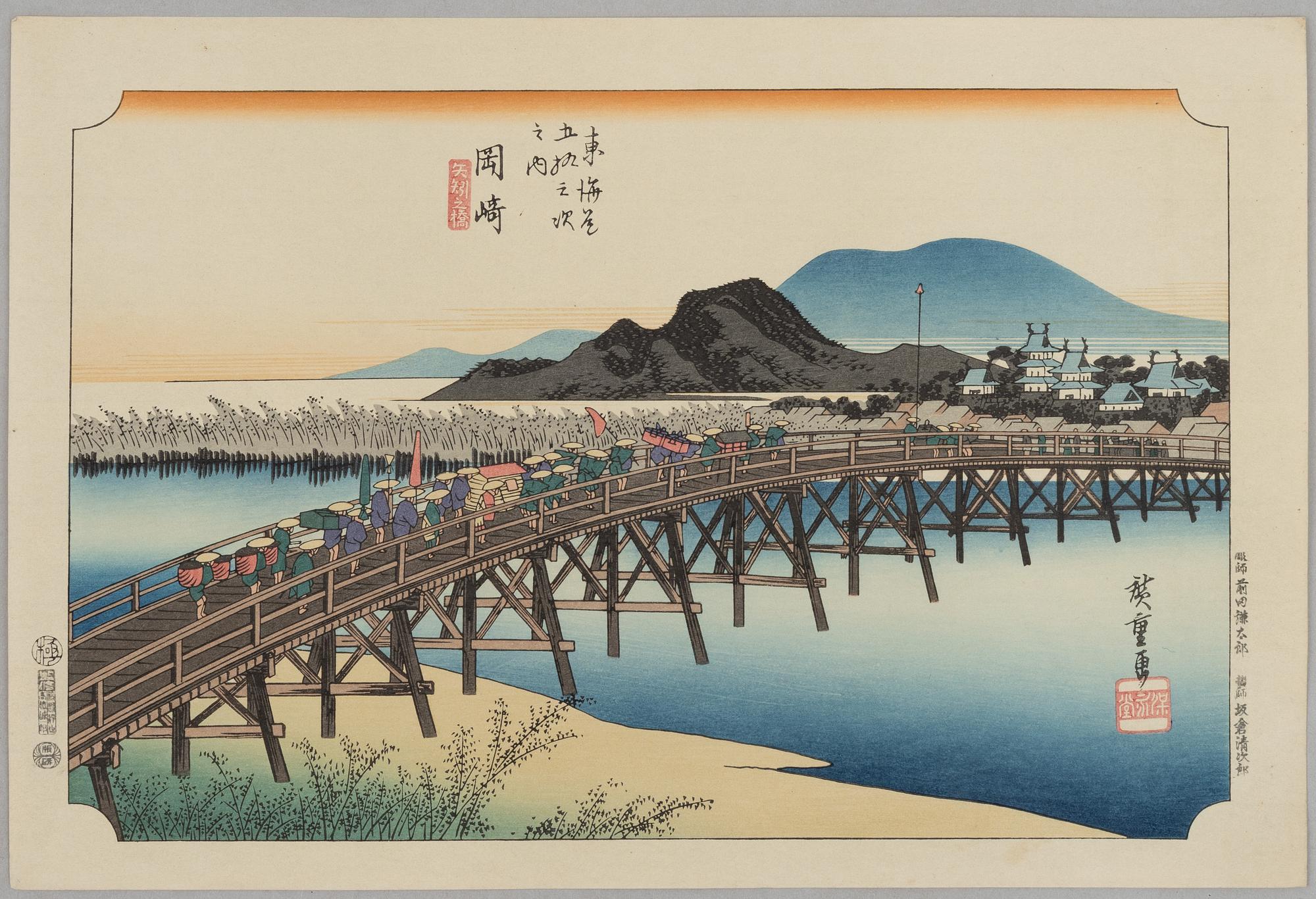 Ando Utagawa Hiroshige, after, three prints from "The Fifty-Three Stations of the Tōkaidō", 20th century.