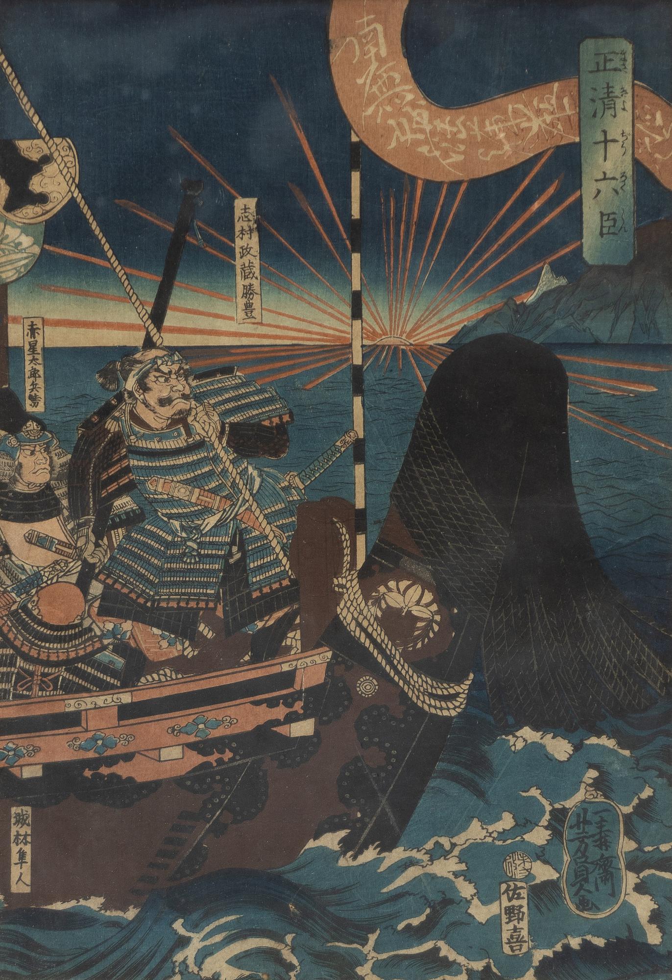 Utagawa Yoshikazu, 'Katō Kiyomasa'.