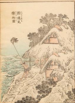 Katsushika Hokusai,  Magna.