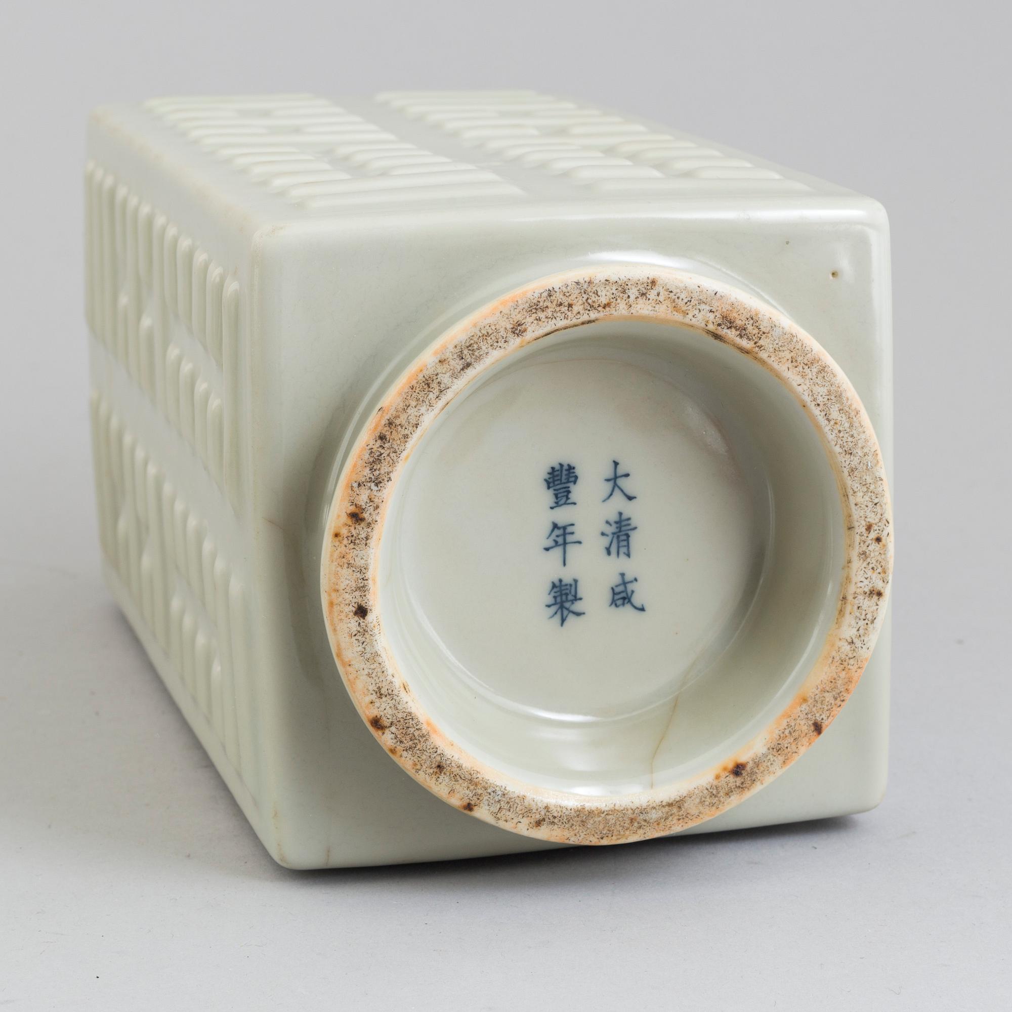 A 20th century Chinese porcelain vase.
