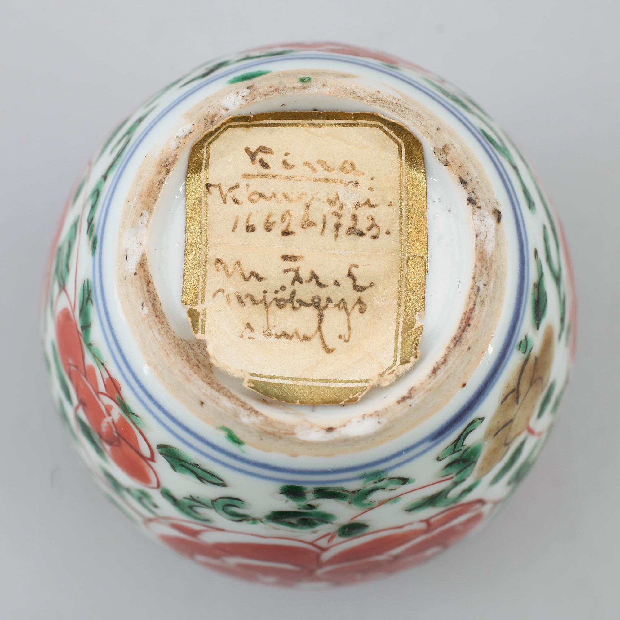 VAS, Kina, Kangxi 1600-/1700-tal.