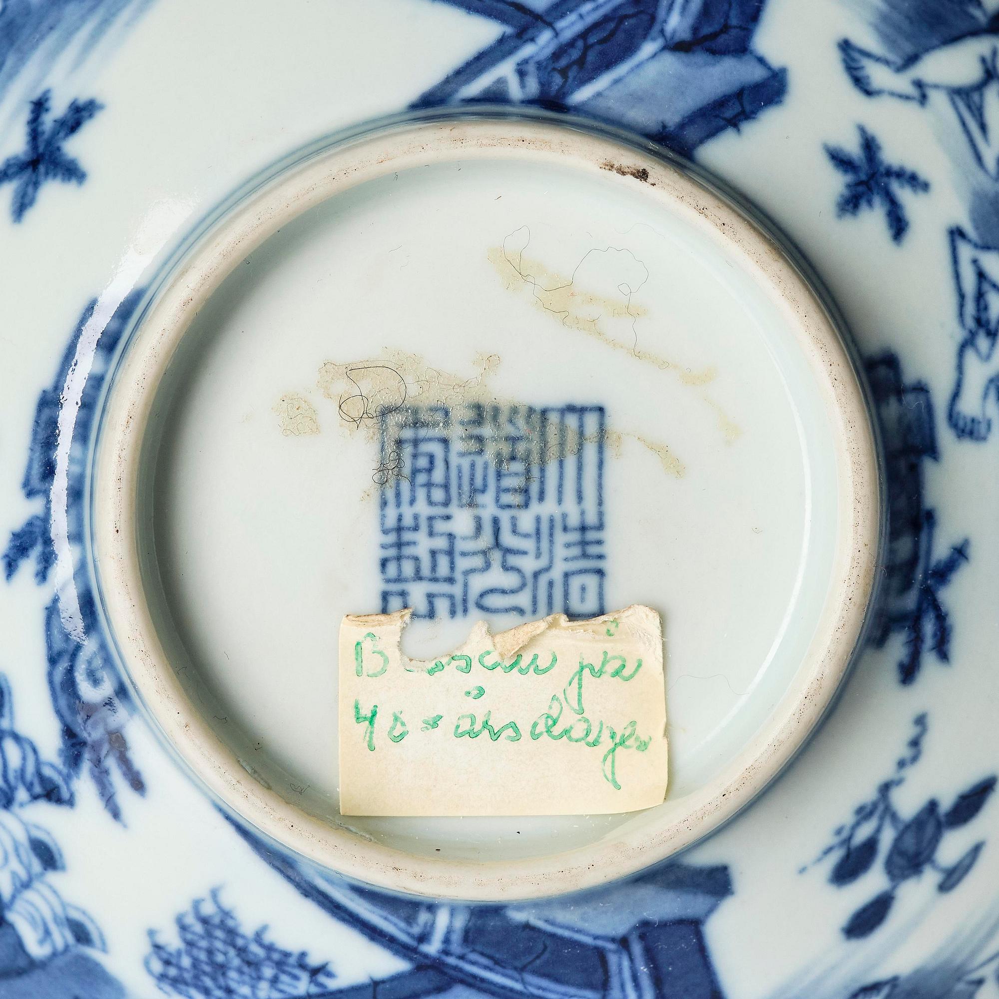 A blue and white 'Yingzi' (Boys at play) bowl, Qing dynasty with a Daouguang mark and of the period (1821-50).