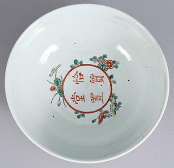 BÅLSKÅL, porslin, Kina 1800/1900-tal.