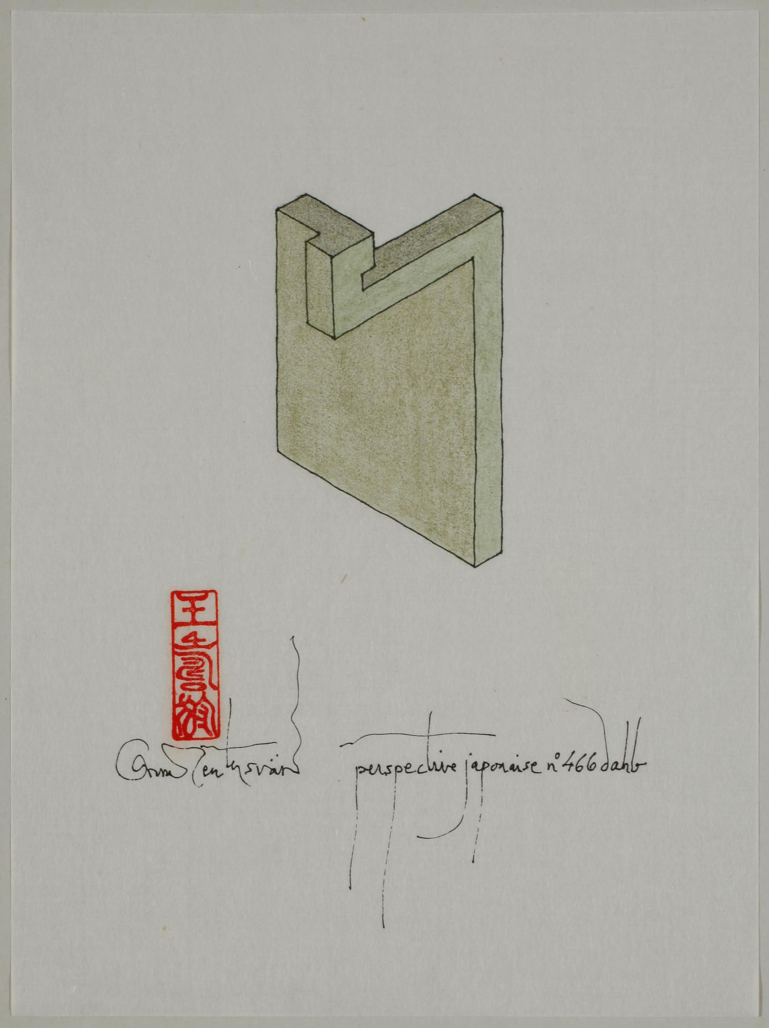 OSCAR REUTERSVÄRD, blandteknik, signerad.