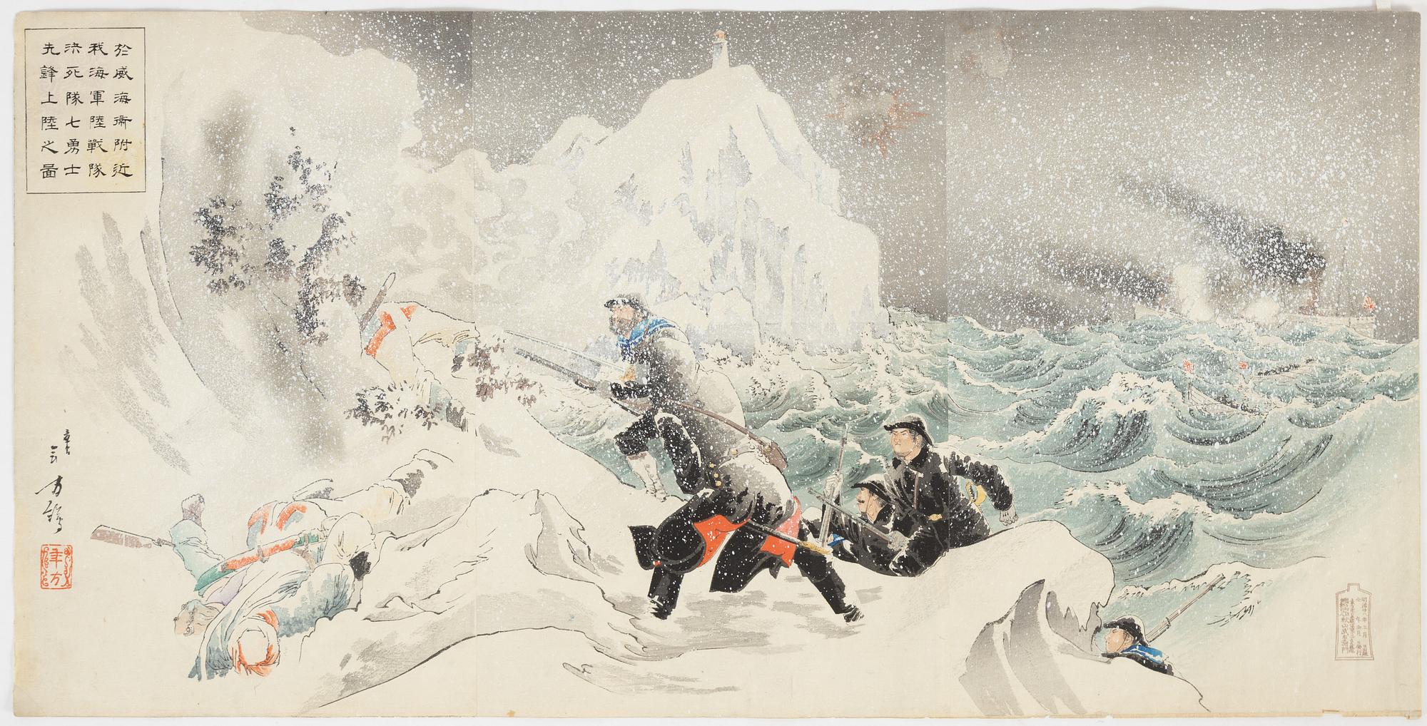 Toshikata Mizuno, a woodblock print triptych in colours, late 19th Century.