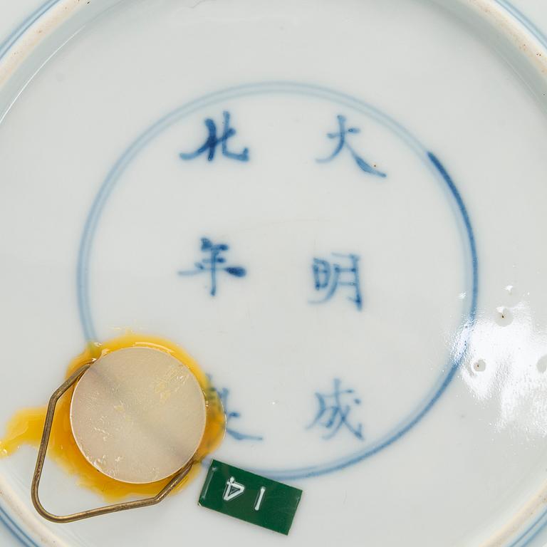 Two 18th-century Chinese porcelain dishes.
