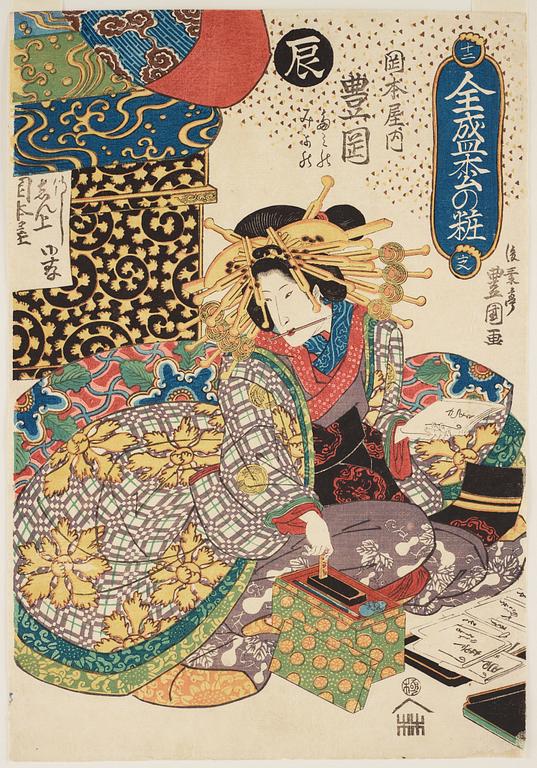 KOBAYASHI KIYOCHIKA (1847-1915), samt TOYOKUNI III (1786–1864), färgträsnitt, två stycken, Japan, 1800-1900-tal.