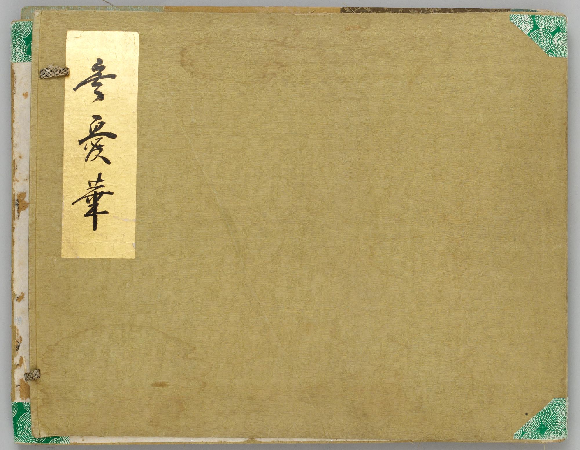 KONSTNÄR FRÅN UTAGAWA SKOLAN,
Shunga album, Japan, sen Edo (1603 - 1868) eller Meiji (1868-1912).
12 målningar på siden.