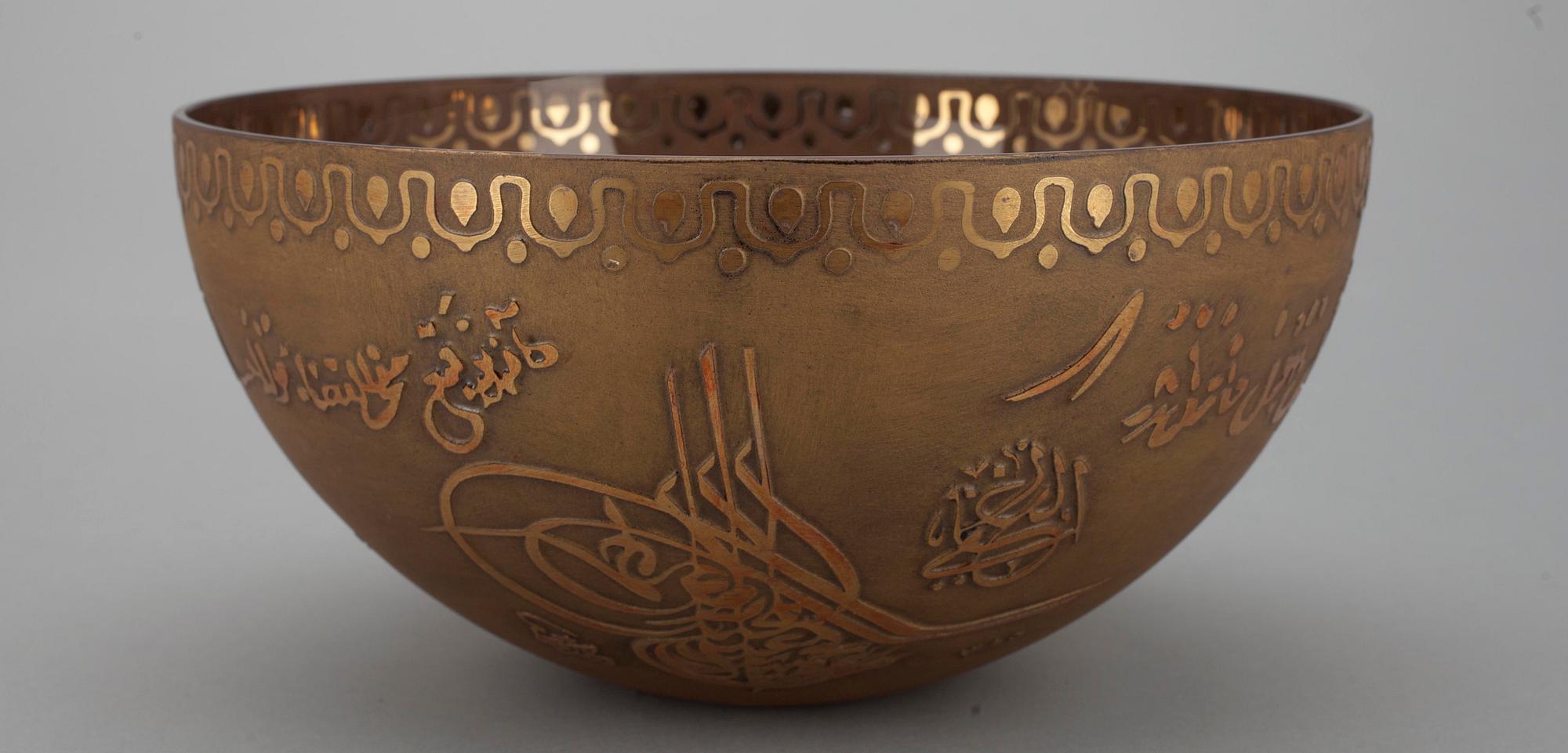 SKÅL, glas, Turkiet, 1900-tal.