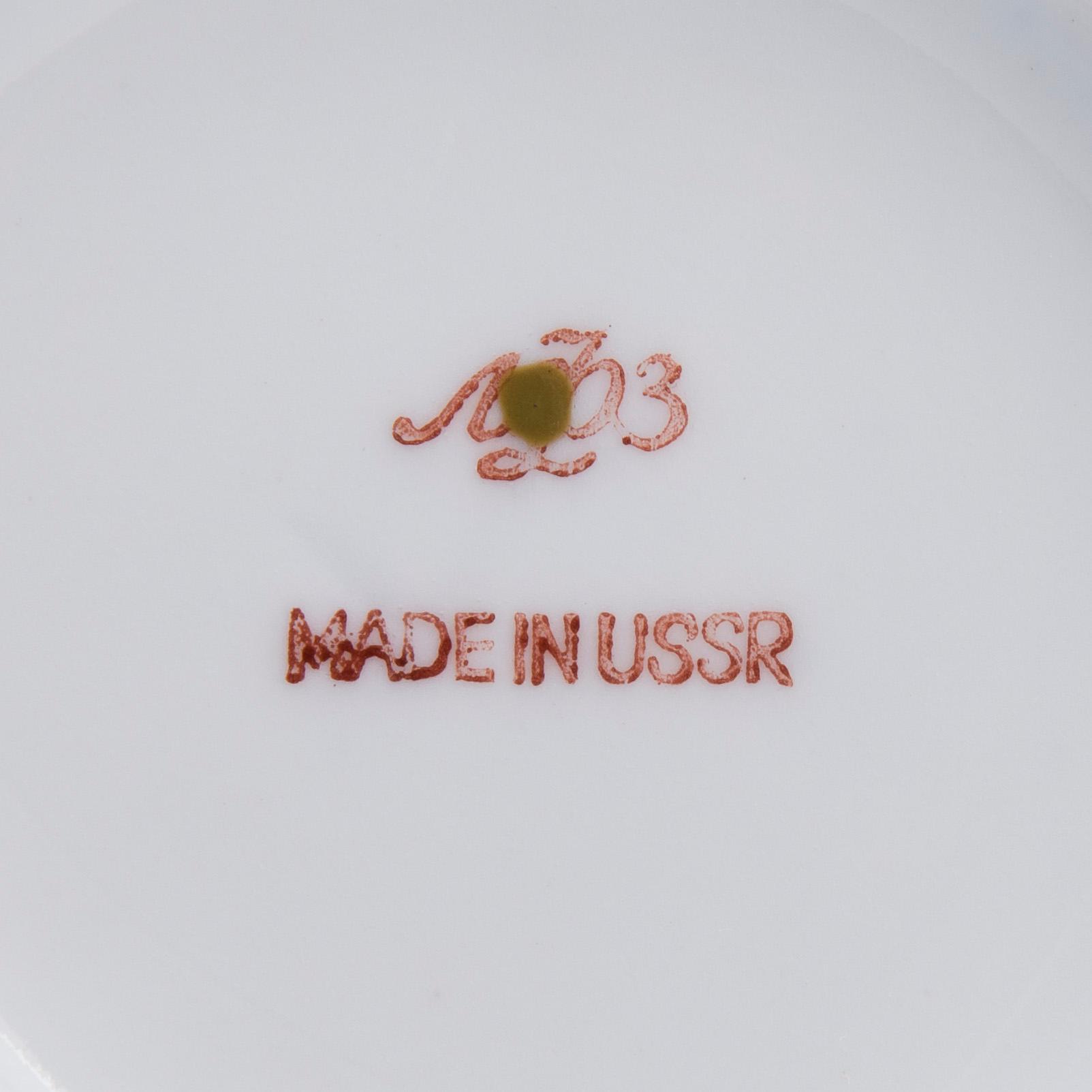 KAFFE- och TESERVISDELAR, 43 st, porslin, Lomonosov, Ryssland 1900-tal. Sovjetiska stämplar.