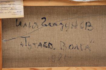 Ilja Glazunov, "Tutayev, Volga".