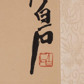 Qi Baishi (1864-1957), träsnitt, efter. Kina, 1900-tal.