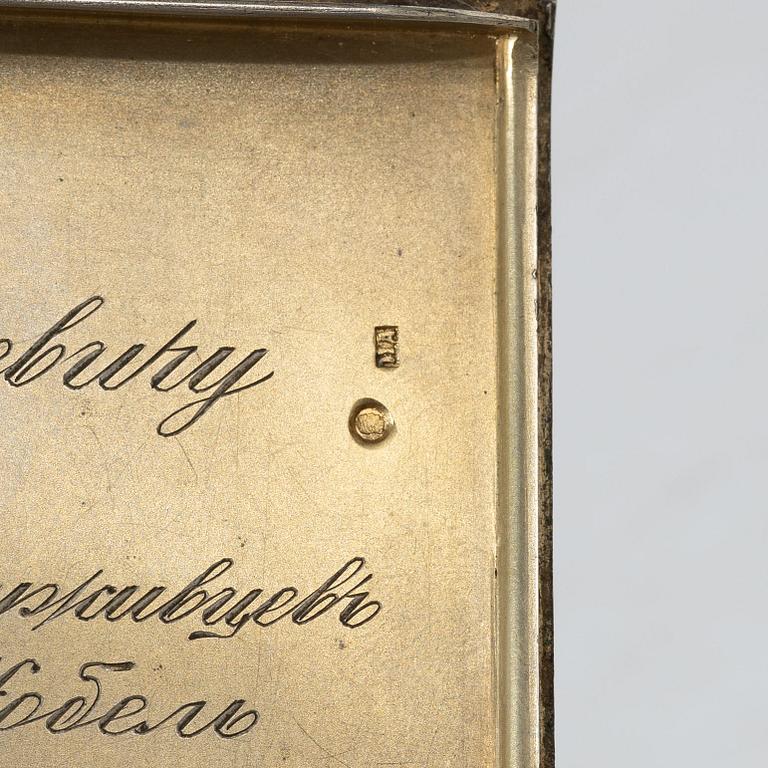 A Russian silver samorodok cigarette case, St. Petersburg 1908-17, unidentified maker's mark, possibly Ivan Arkarov.