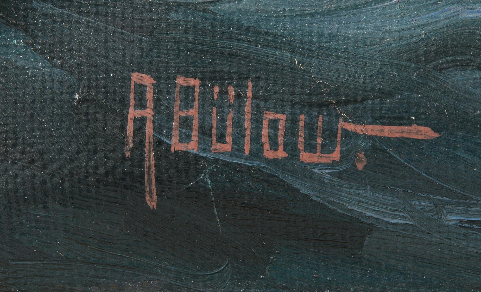 Axel Bülow, Ship at Sea.