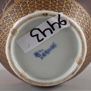 URNA med LOCK, porslin. Japan, 1900-tal, signerad.