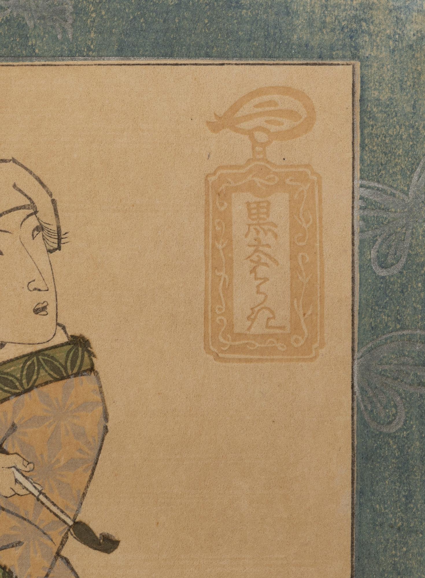 Utagawe Sadakage (verksam 1818-1844), efter, Kuro ōboki (Large Black Brooms).
